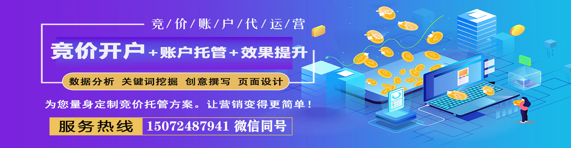 肥东微博信息流