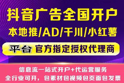 百度竞价排名实战：关键词优化案例解析