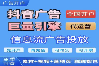 SEM代运营托管公司成功案例：提升转化率的关键策略